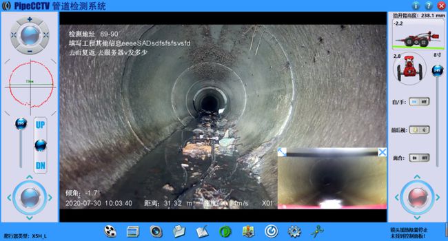 高要管道CCTV检测专家-炜誉市政工程有限公司