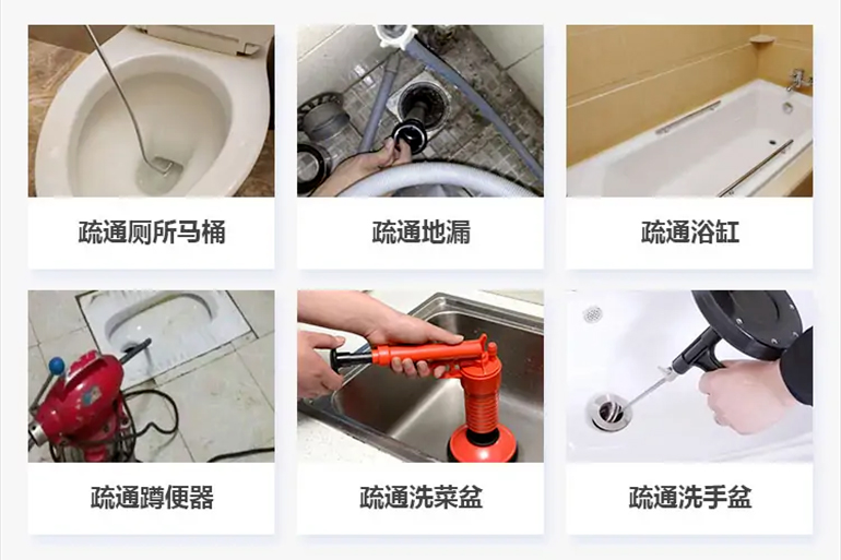 高要下水道疏通电话【管道疏通】24h专业上门服务